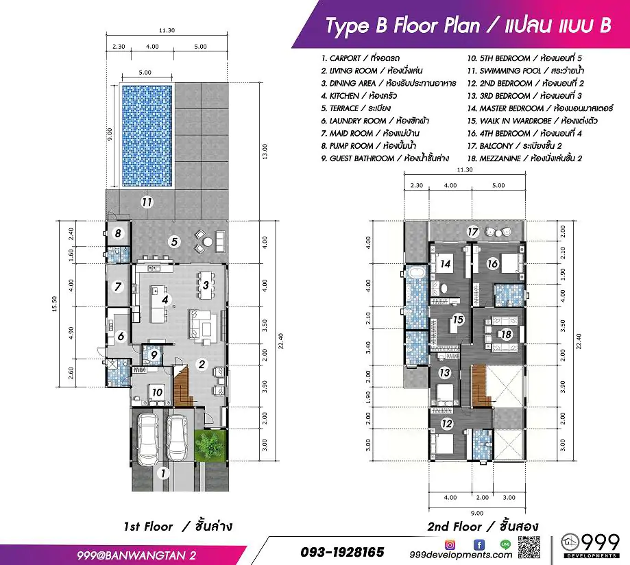 TypeB_Floor plan