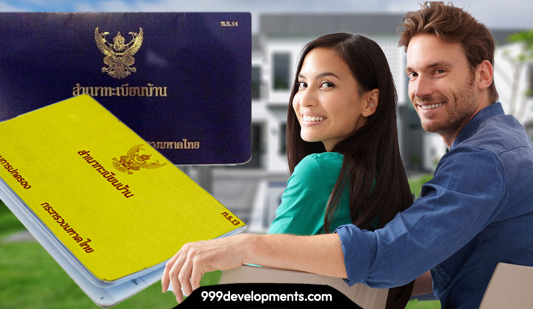 How To Get Your Name on Household Registration in Thailand